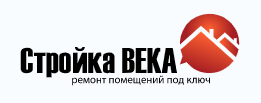 СТРОЙКА ВЕКА - реальные отзывы клиентов о ремонте квартир в Новосибирске